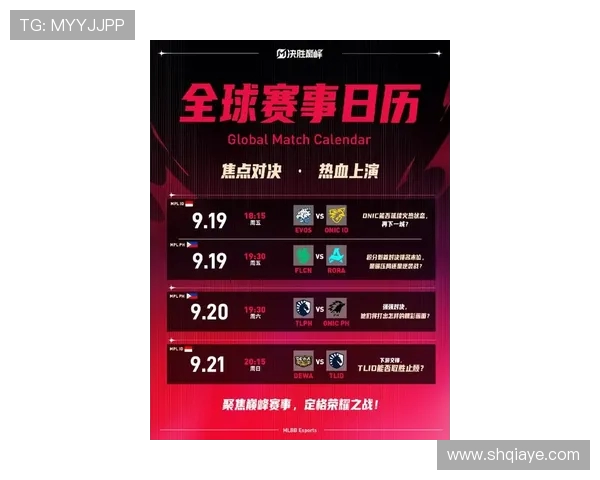 全球电竞赛事实时比分与战队数据全景追踪平台打造竞技新体验 全球电竞赛事实时比分与战队数据全景追踪平台打造竞技新体验