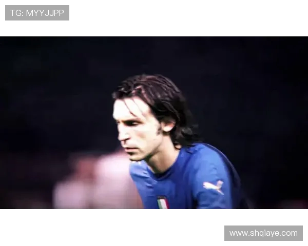 安德烈亚·皮尔洛：从中场大师到足球哲学家的传奇之路