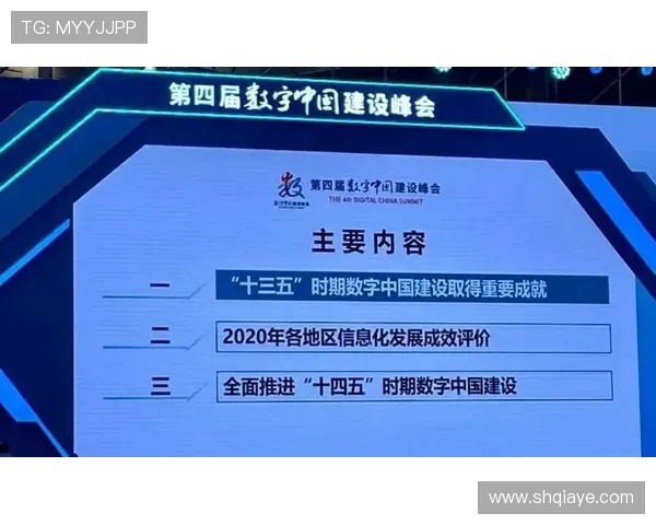 网球运动发展历程与未来趋势探讨：从传统赛事到数字化时代的革新