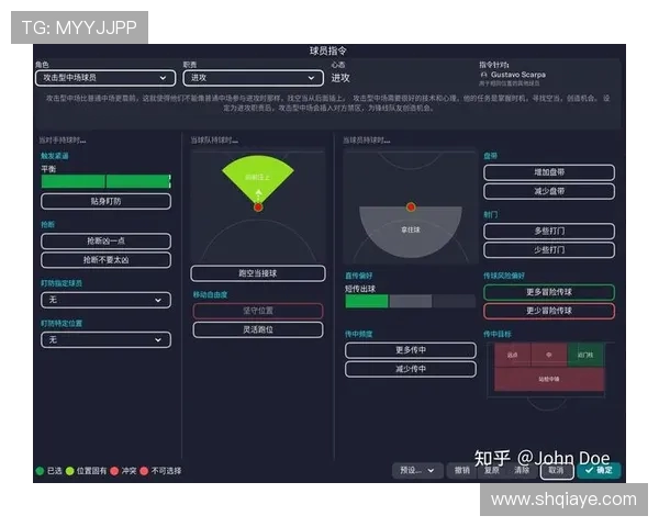 足球战术革新与技术发展探索：从个人技能到团队协作的全面演变
