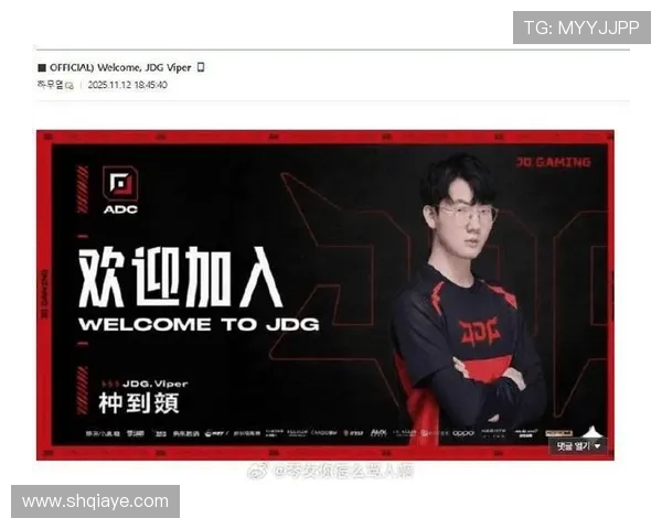 JDG战队灵活性变革引发热议助力英雄联盟赛场新局面