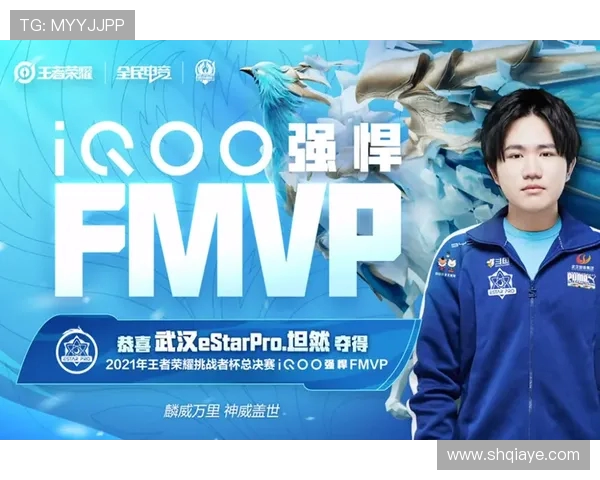 RNG在挑战者杯中的技术表现分析与未来展望