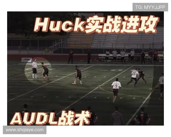 广州飞盘队战术解析与实战应用的深度研究与探讨